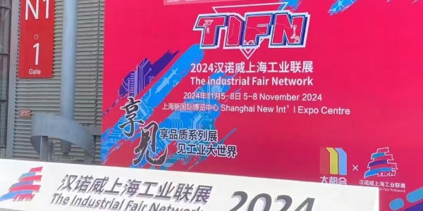 蘇州好色先生下载安装塑業亮相2024年漢諾威亞洲國際物流展