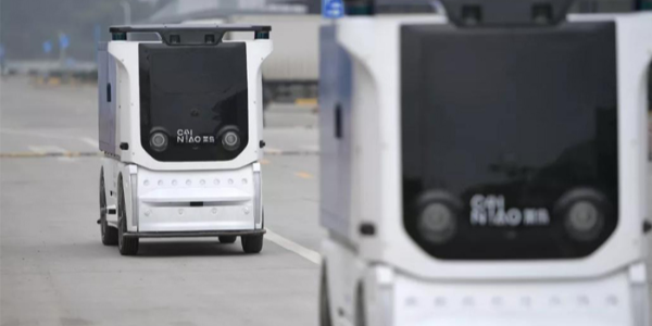 菜鳥物流：無人車未來園區在成都啟用