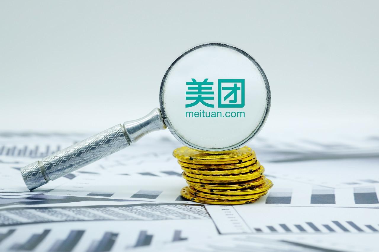 美團生態開放共築“新基建” ，助力商家做送上門的好生意(3)