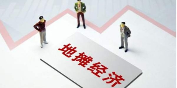 地攤小店如何走向數字化？(1)