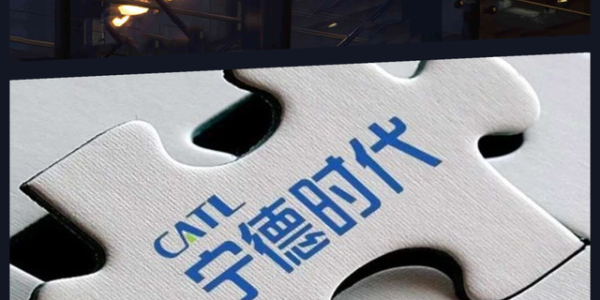 注冊資本10億，寧德時代聯手國家電投成立儲能公司