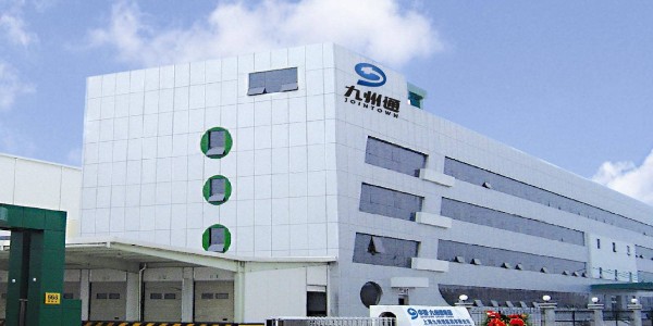 九州通：用智能倉儲物流係統參與疫情阻擊戰
