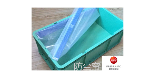 好色先生污在线观看周轉箱簡述