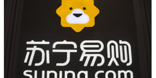 蘇寧易購：2023年計劃新開2000家門店