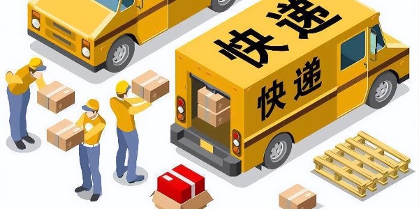 國家郵政局：1月快遞業務量完成147.0億件，同比增長84.8%