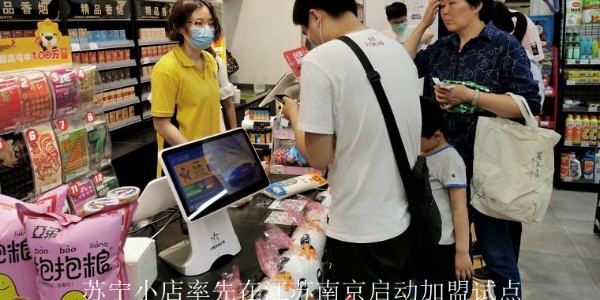 地攤小店如何走向數字化？(2)